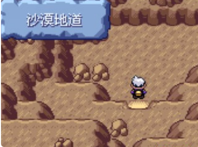 口袋妖怪XY截圖