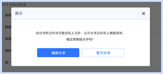 百度網(wǎng)盤PC不限速版下載