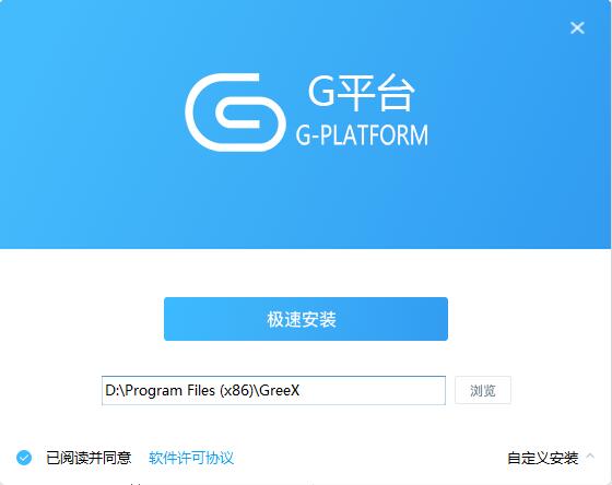 格力G平臺(tái)客戶端截圖