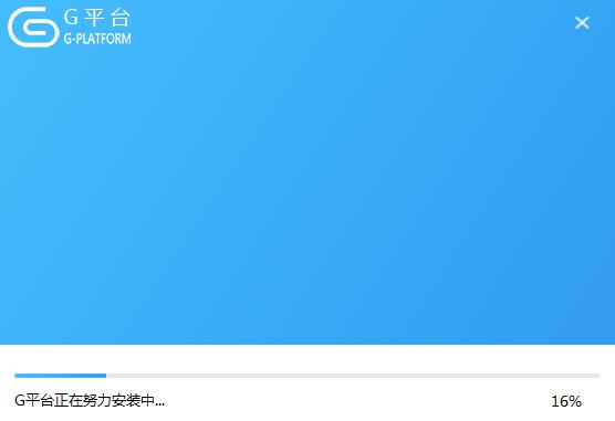 格力G平臺(tái)客戶端截圖