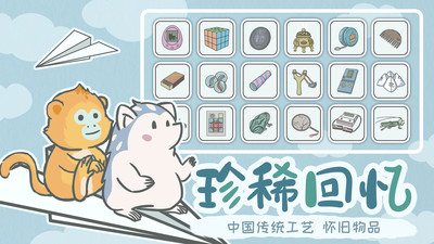 寵我一生(動物養(yǎng)成治愈)
