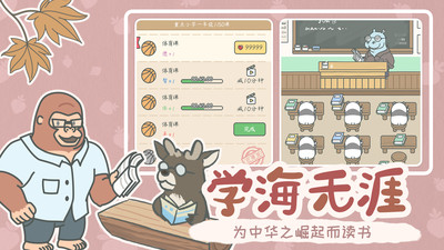 寵我一生(動物養(yǎng)成治愈)
