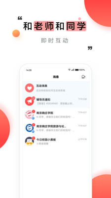 今日校園輔導(dǎo)貓