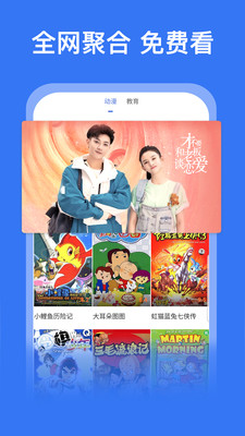 好看影視大全搶先版