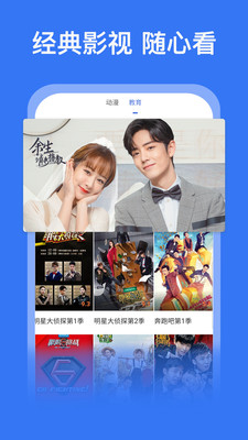 好看影視大全搶先版