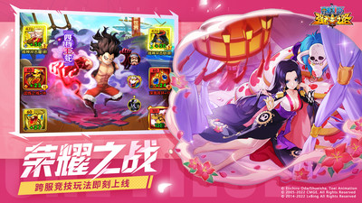 航海王強(qiáng)者之路