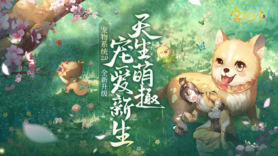 宮廷計(jì)手游