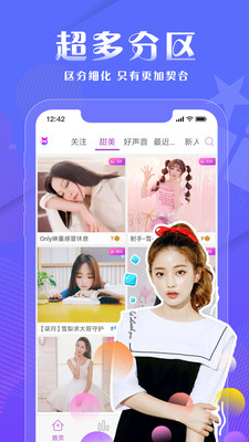 狐貍直播APP
