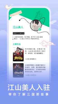 愛(ài)奇藝小說(shuō)免費(fèi)版