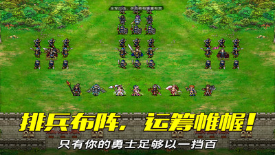 戰(zhàn)棋天下(曹操傳MOD)