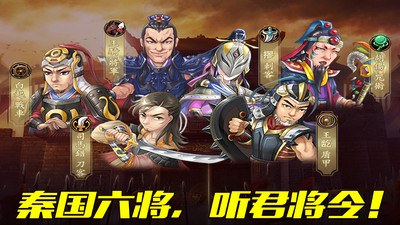 戰(zhàn)棋天下(曹操傳MOD)