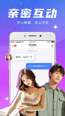 月夜直播免費(fèi)版