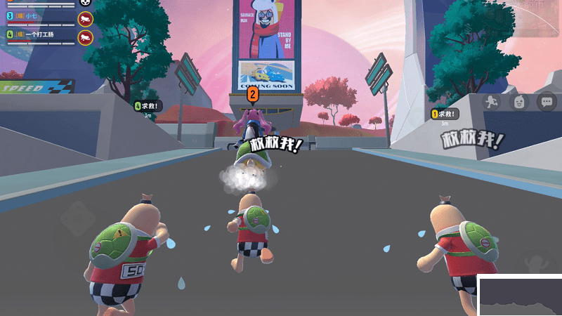 香腸派對先行服