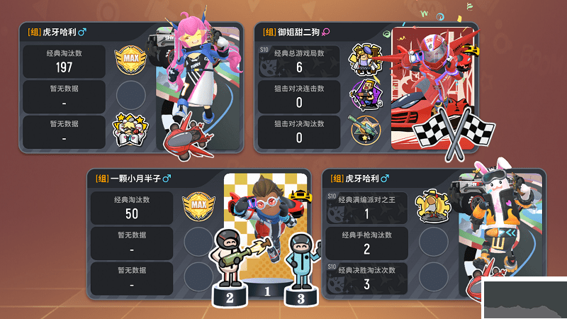 香腸派對先行服