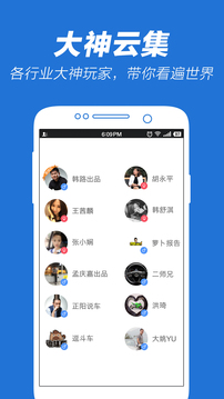 5X興趣社區(qū)(免費(fèi)視頻)
