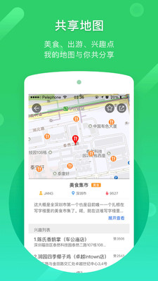 凱立德導(dǎo)航