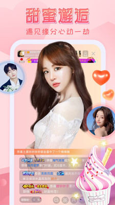 嗨秀秀場APP