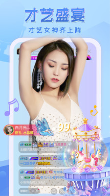 嗨秀秀場APP