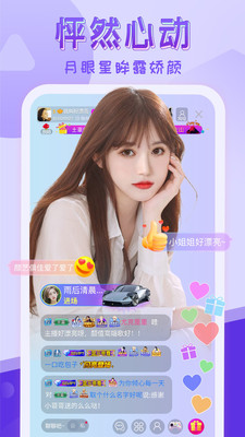 嗨秀秀場APP