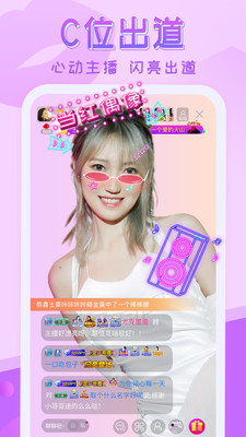 嗨秀秀場APP