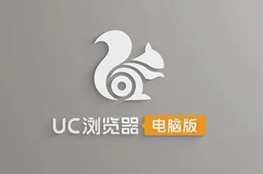 UC瀏覽器下載_UC瀏覽器電腦版_UC瀏覽器網(wǎng)頁(yè)版