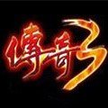 單機版?zhèn)髌?(親測可用)[暫未上線] 