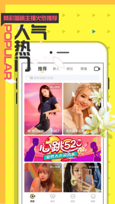 小野貓直播