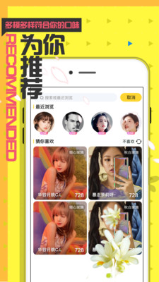 小野貓直播