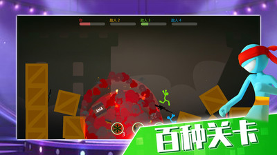 火柴人大決戰(zhàn)無(wú)敵版