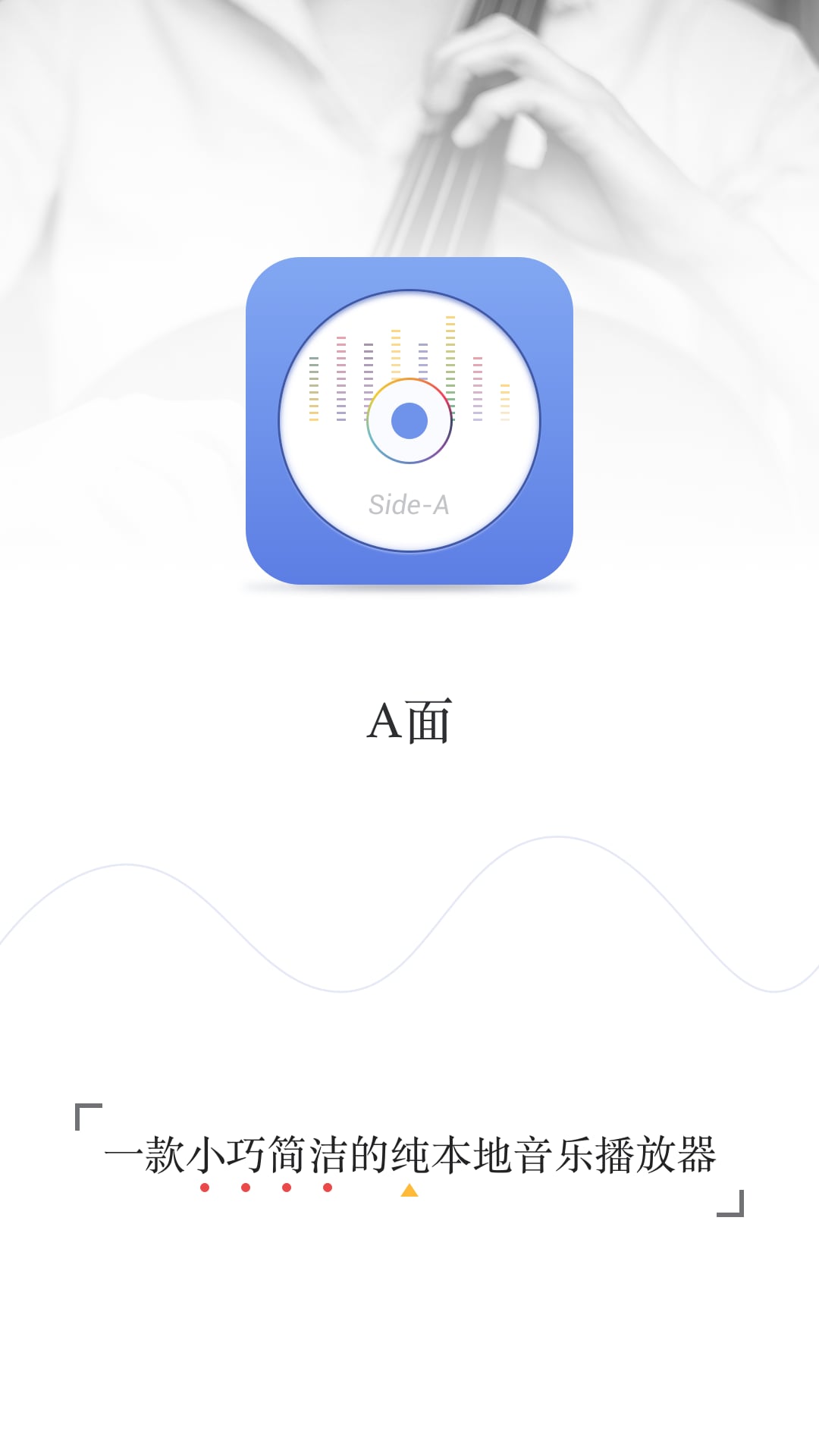 aplayer手機播放器 aplayer萬能播放器手機版