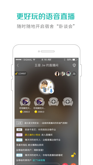 5sing原創(chuàng)音樂APP