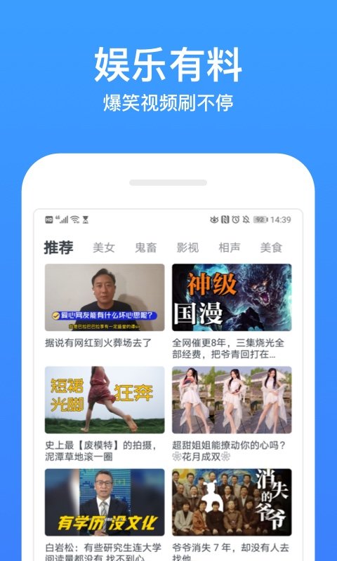 今日影視大全tv版 今日影視APP