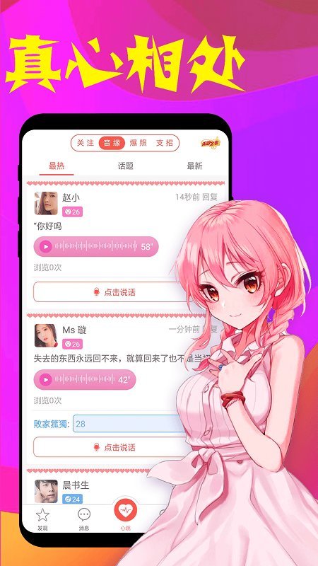假裝CPAPP