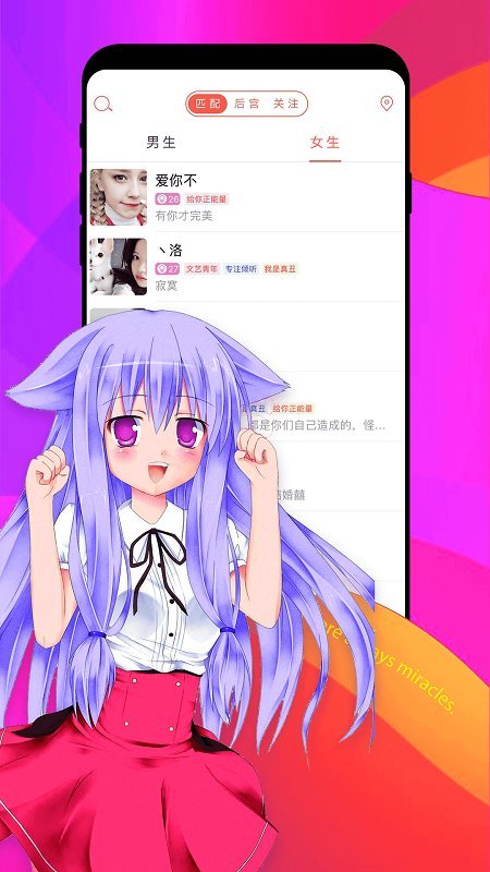 假裝CPAPP
