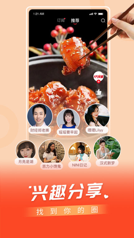 百視tvapp 百視tv官方版下載