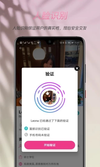 兩顆紅豆app 兩顆紅豆app下載