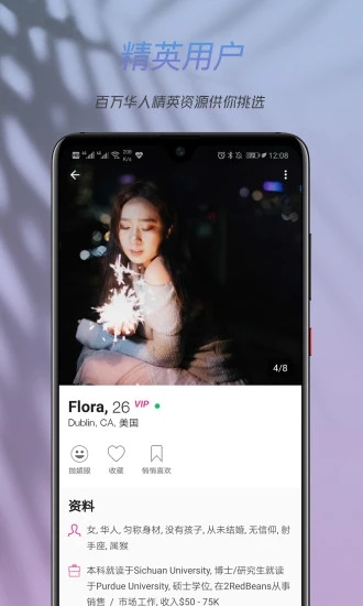 兩顆紅豆APP