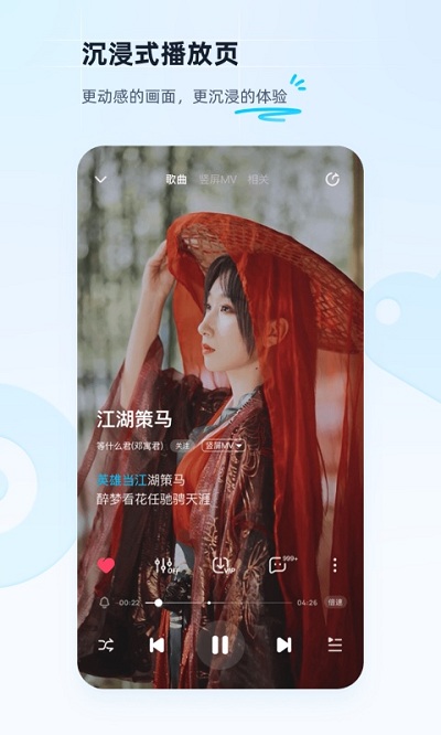 酷狗音樂紅包版 酷狗音樂領紅包版下載