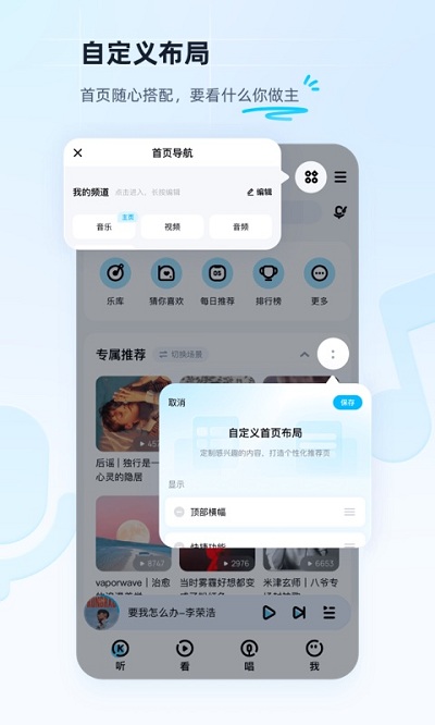 酷狗音樂紅包版官方版 酷狗音樂紅包版app下載