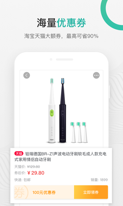 購物黨自動(dòng)比價(jià)工具