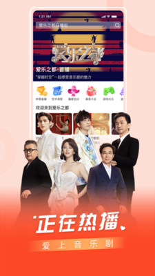 百視TV