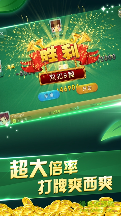 溫州茶苑雙扣