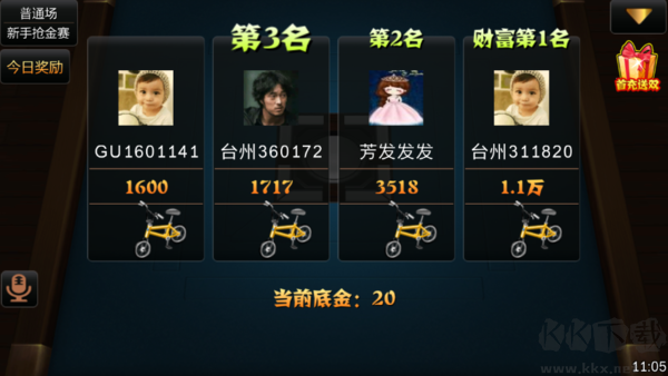 臺(tái)州麻將哈狗三缺一