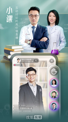 搜狐視頻APP