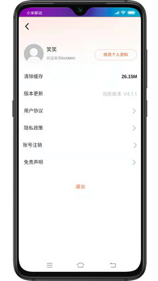 KIXMIX手機(jī)版