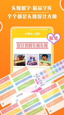 頭像大全2022最新版