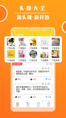 頭像大全2022最新版