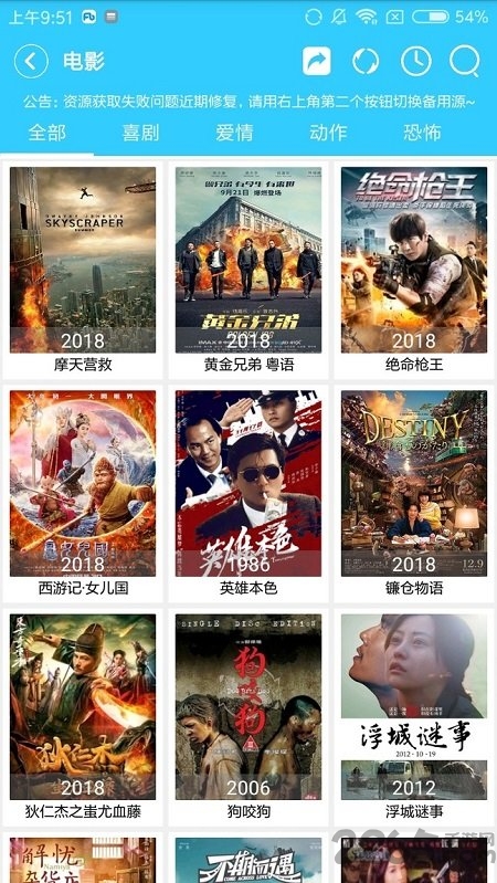 殘影影視tv