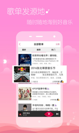 多米音樂舊版本 多米音樂舊版本