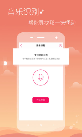 多米音樂